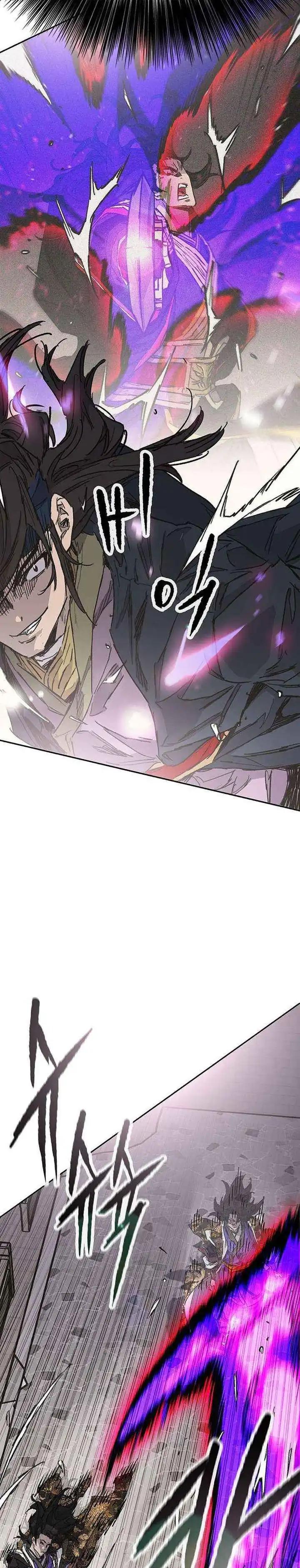 The Undefeatable Swordsman Chapter 269 halaman 4