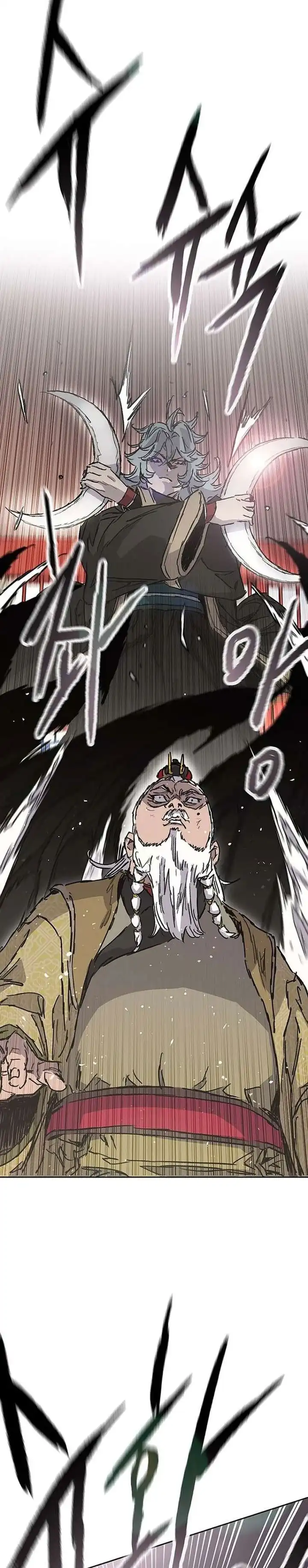 The Undefeatable Swordsman Chapter 272 halaman 22