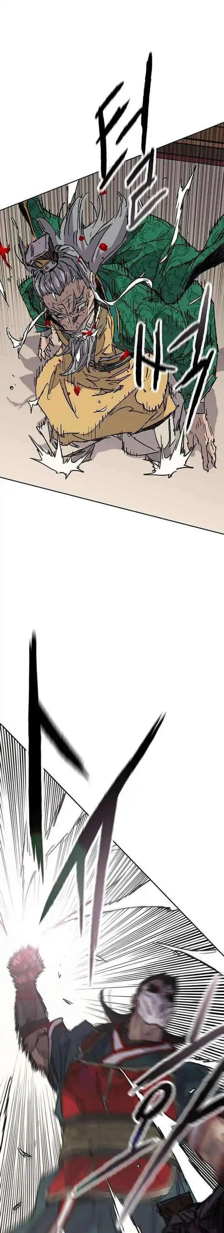 The Undefeatable Swordsman Chapter 273 halaman 34
