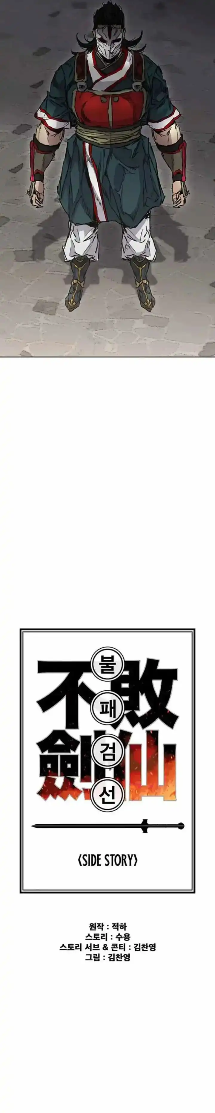 The Undefeatable Swordsman Chapter 276 halaman 10