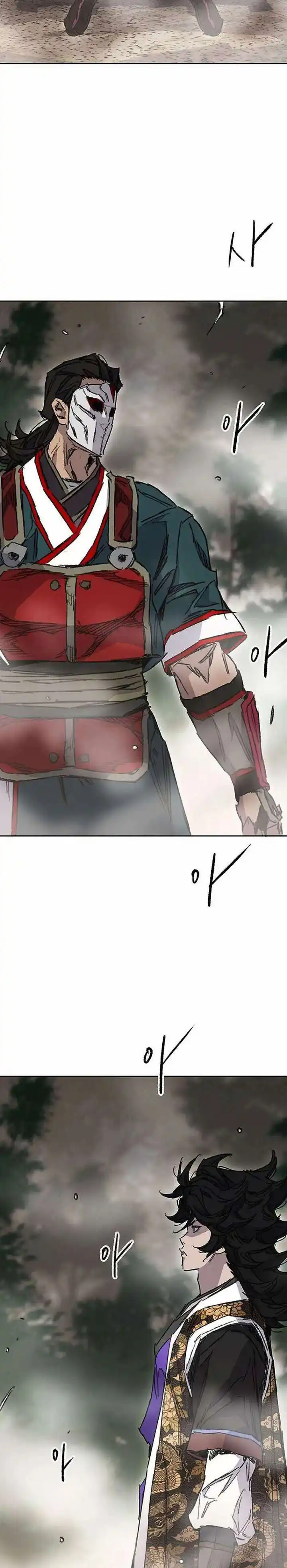 The Undefeatable Swordsman Chapter 277 halaman 32