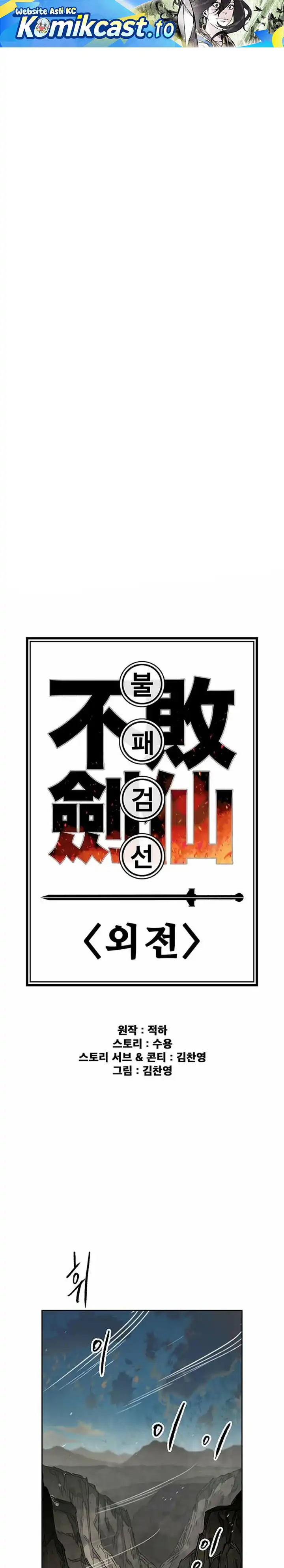 The Undefeatable Swordsman Chapter 283 halaman 2
