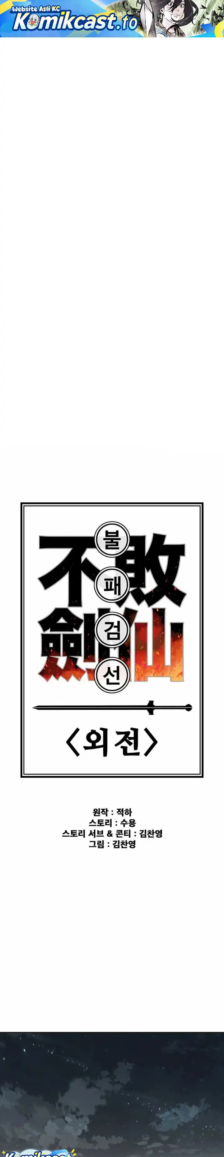 The Undefeatable Swordsman Chapter 284 halaman 2