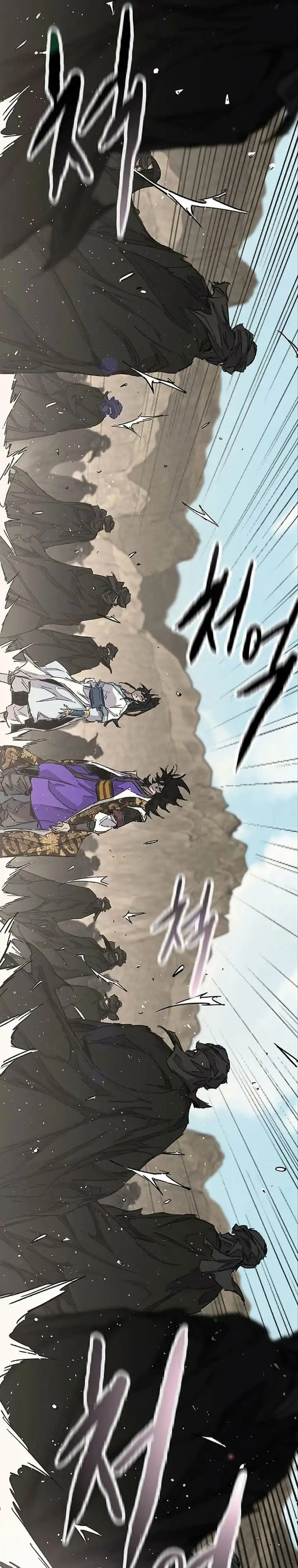 The Undefeatable Swordsman Chapter 289 halaman 30