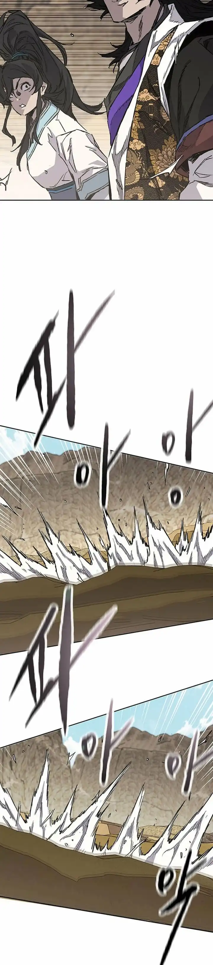 The Undefeatable Swordsman Chapter 289 halaman 27