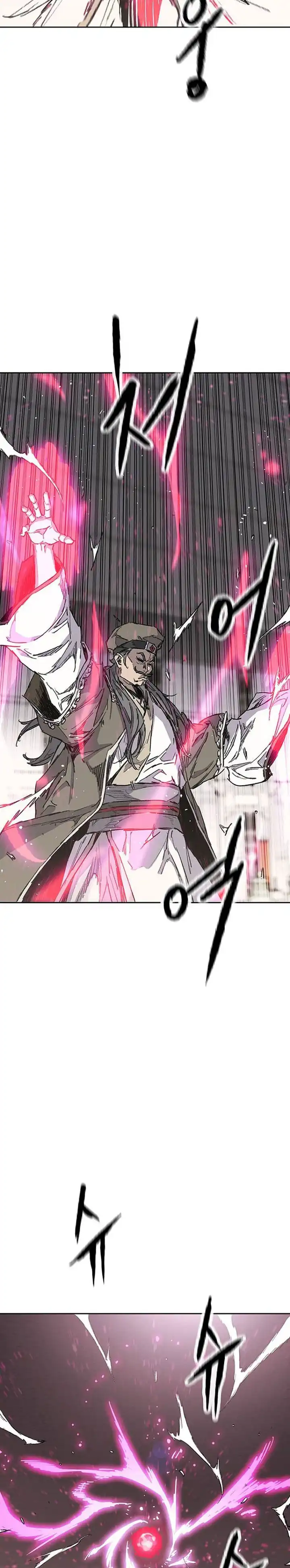 The Undefeatable Swordsman Chapter 293 halaman 16