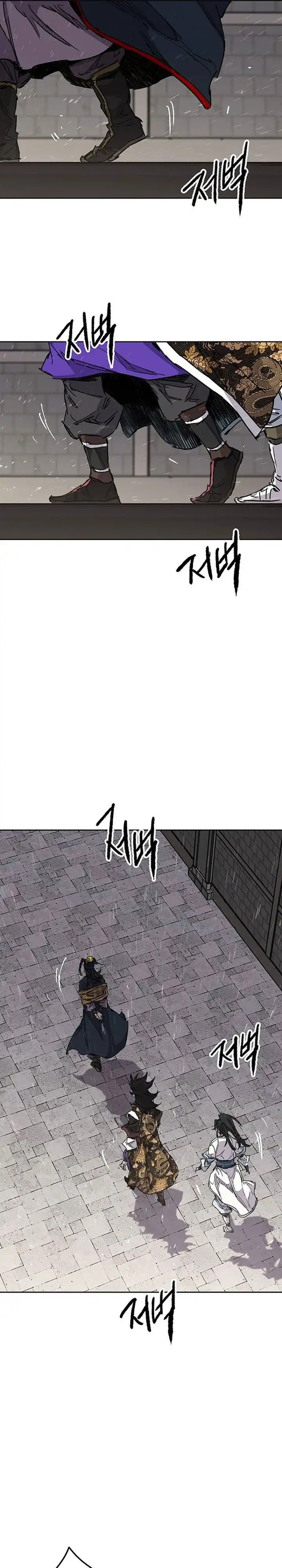 The Undefeatable Swordsman Chapter 293 halaman 6