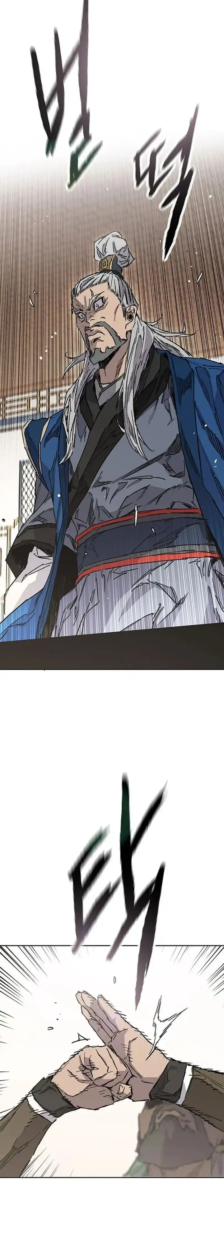 The Undefeatable Swordsman Chapter 300 halaman 11