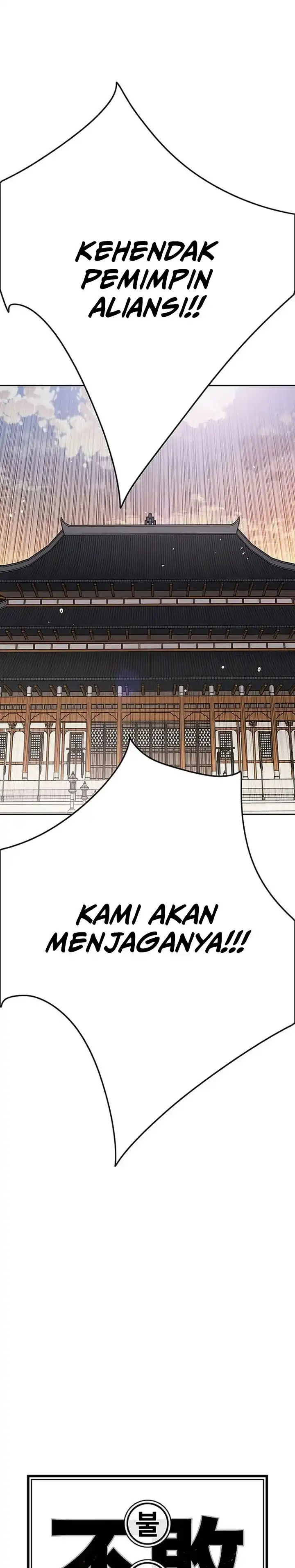 The Undefeatable Swordsman Chapter 300 halaman 14