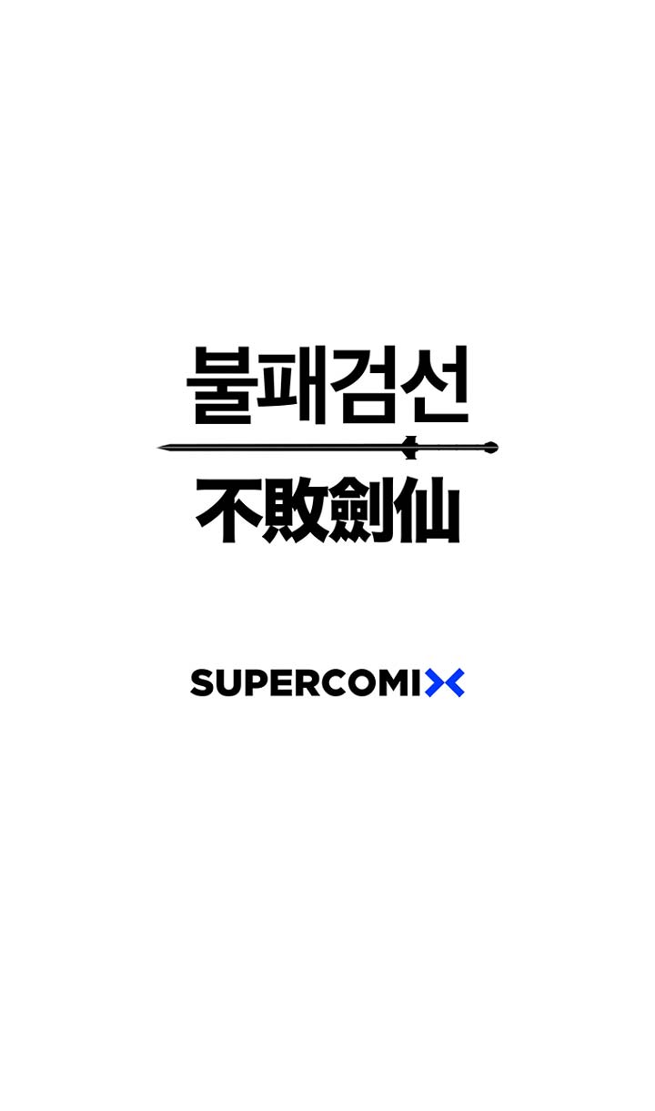 The Undefeatable Swordsman Chapter 33 halaman 19