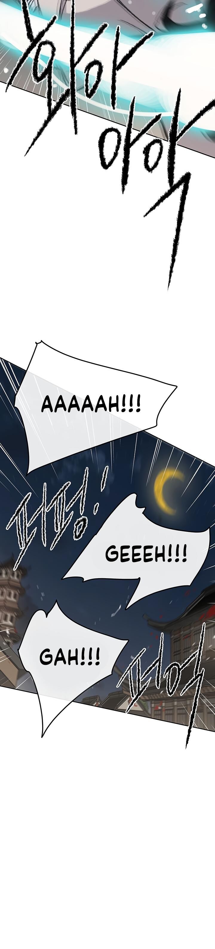 The Undefeatable Swordsman Chapter 49 halaman 24