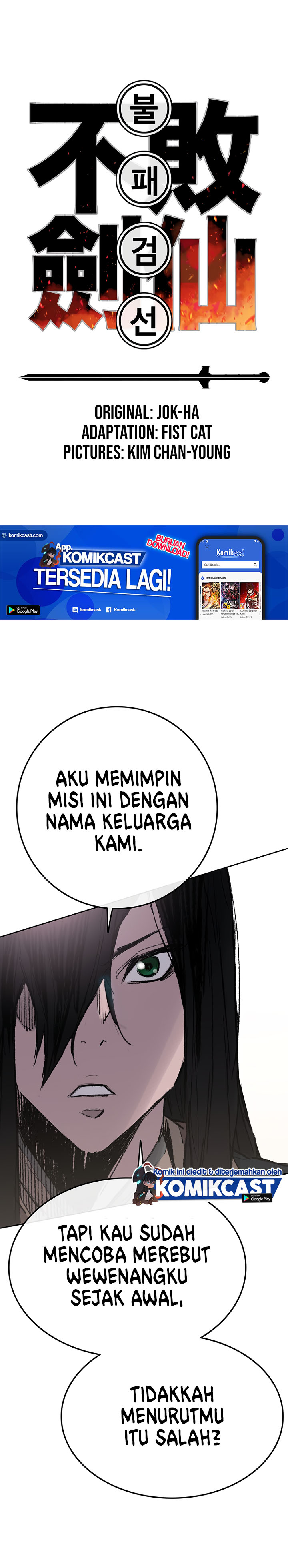 The Undefeatable Swordsman Chapter 63 halaman 2