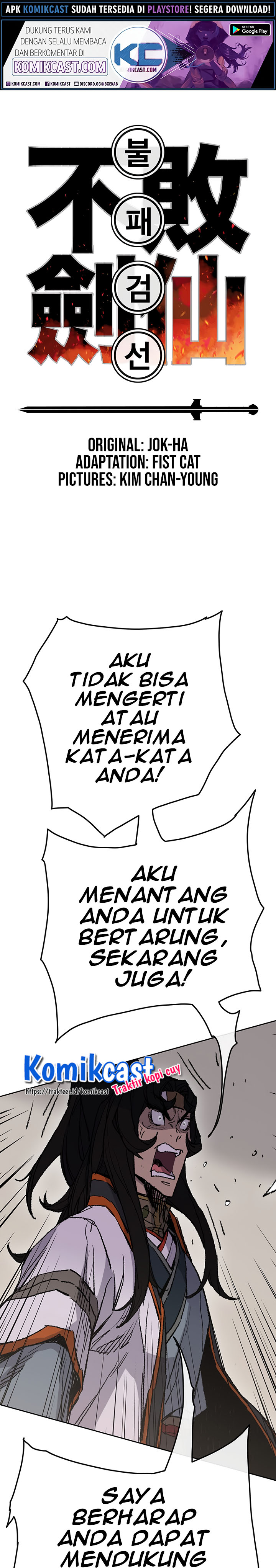 The Undefeatable Swordsman Chapter 65 halaman 2