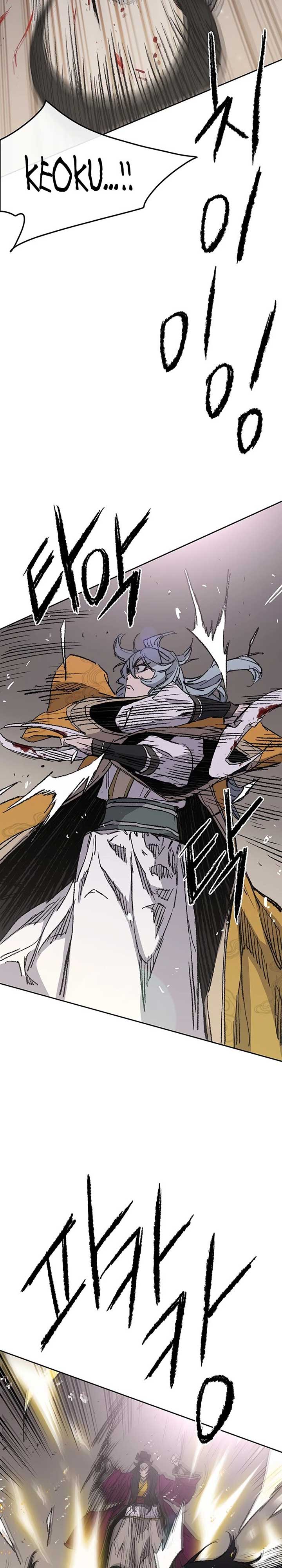 The Undefeatable Swordsman Chapter 80 halaman 21