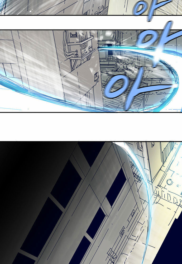 Blade Note Chapter 9 halaman 52