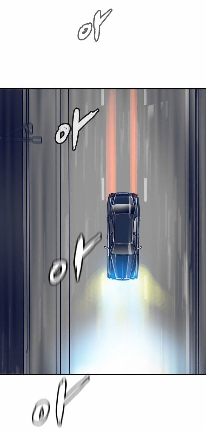 Blade Note Chapter 18 halaman 21