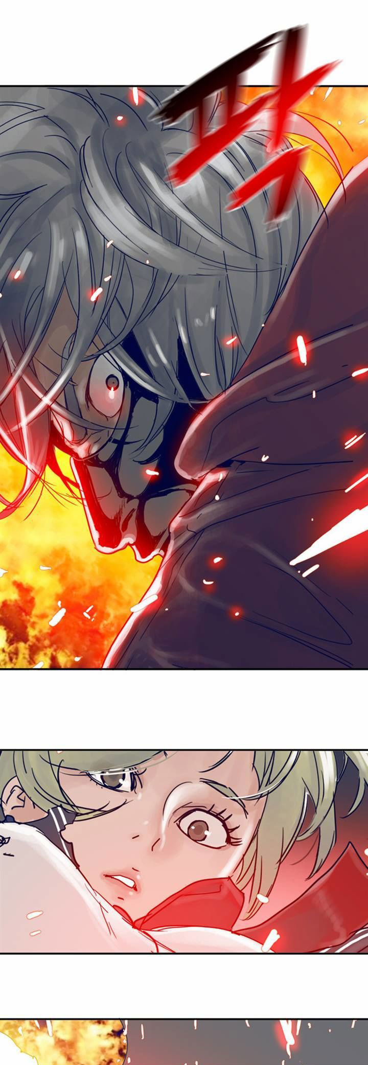 Blade Note Chapter 20 halaman 12