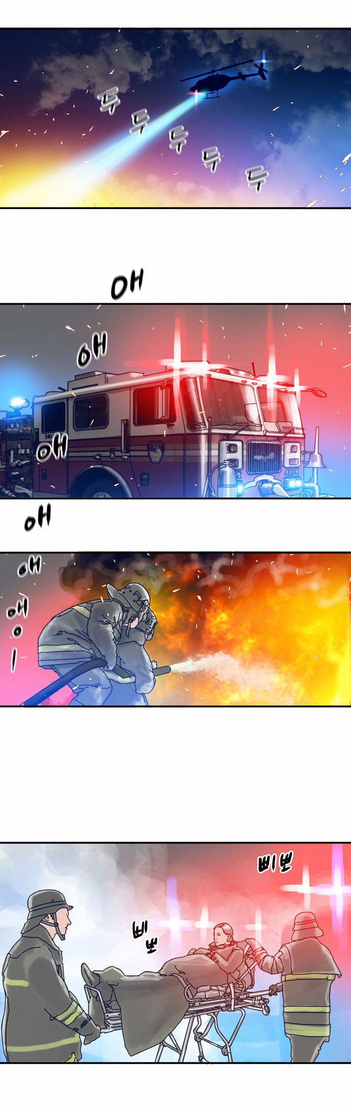 Blade Note Chapter 21 halaman 33