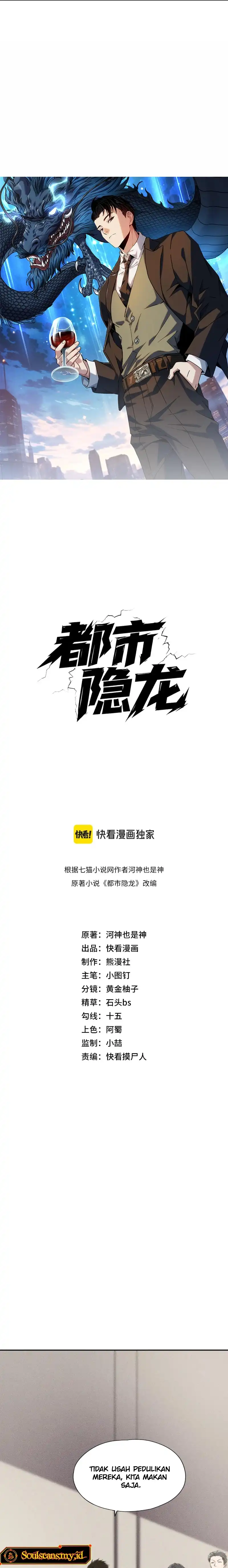 Urban Dragon Revealed Chapter 15 halaman 3