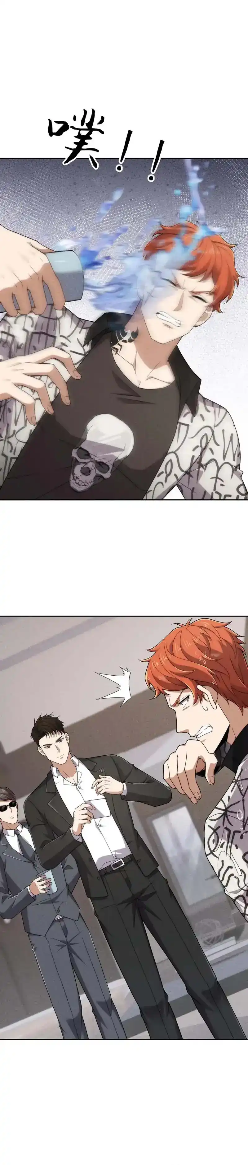 Urban Dragon Revealed Chapter 52 halaman 20