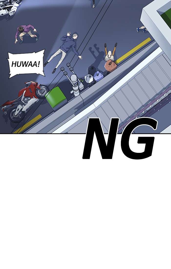 Kenkyu Gurupu (Study Group) Chapter 12 halaman 43