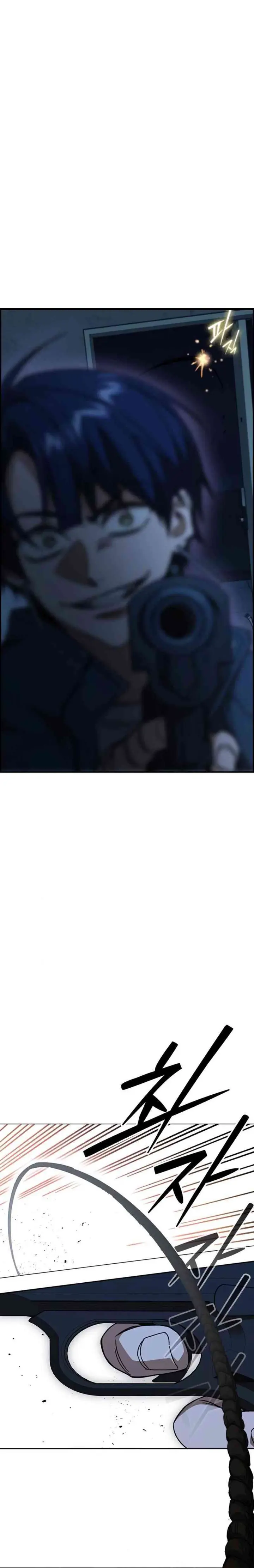 Kenkyu Gurupu (Study Group) Chapter 299 halaman 39