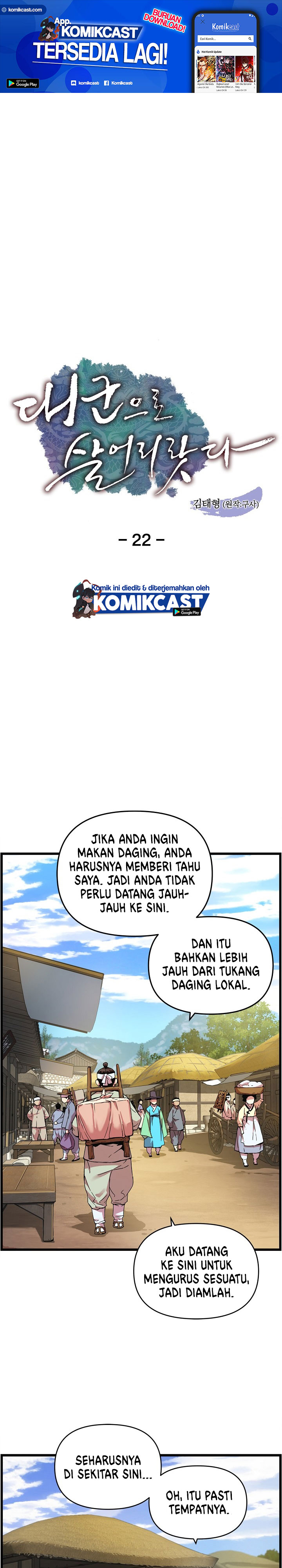 I Shall Live As a Prince Chapter 22 halaman 2