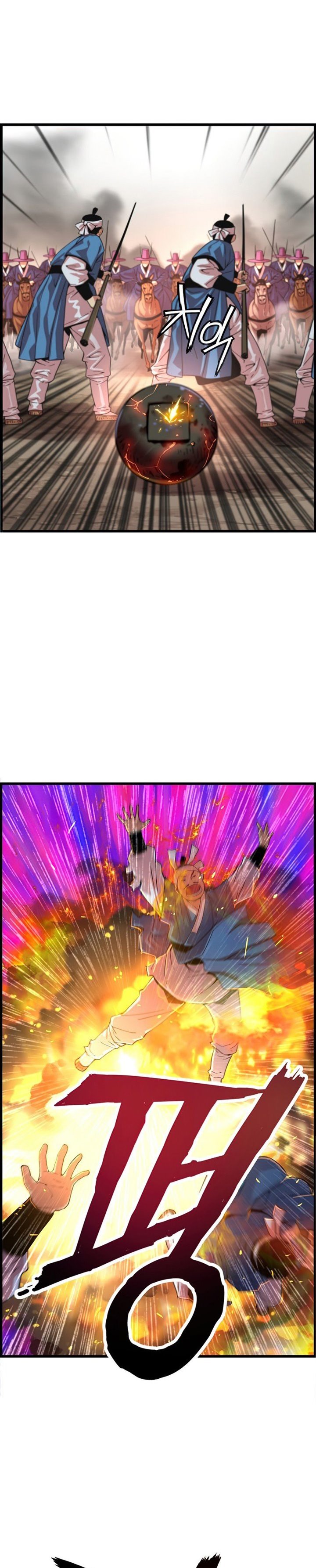 I Shall Live As a Prince Chapter 78 halaman 14