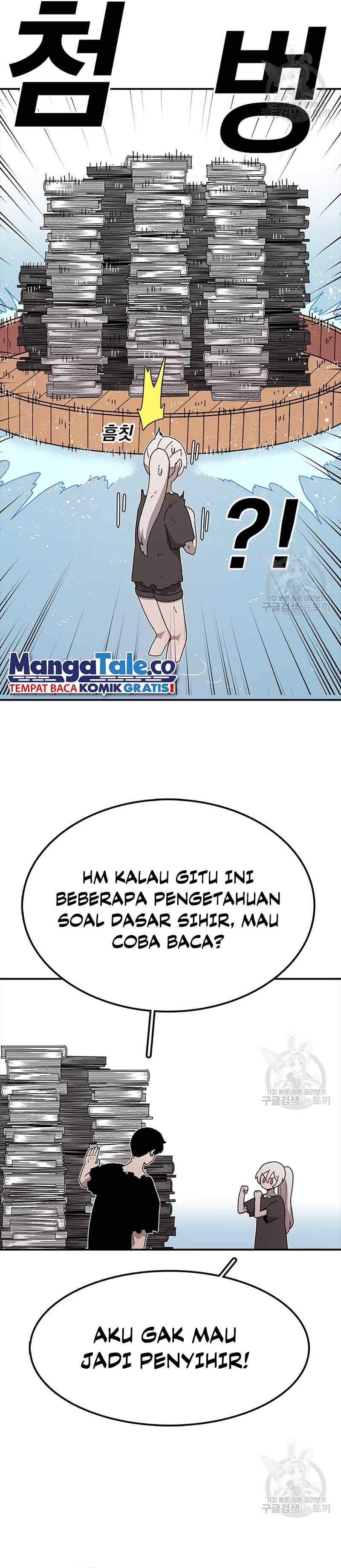 The House Without Time Chapter 55 halaman 19