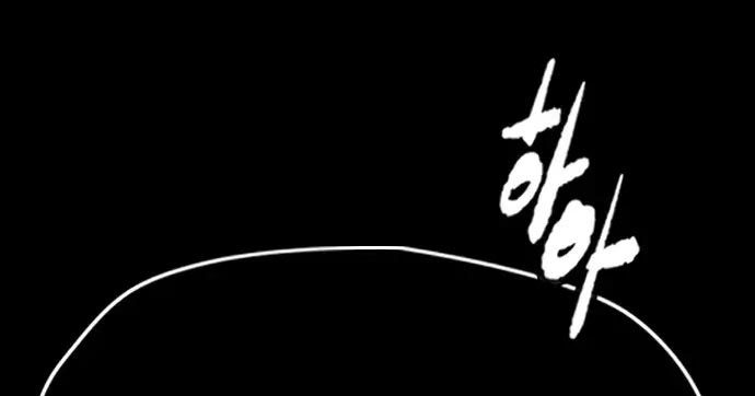 Wind Breaker Chapter 437 halaman 201