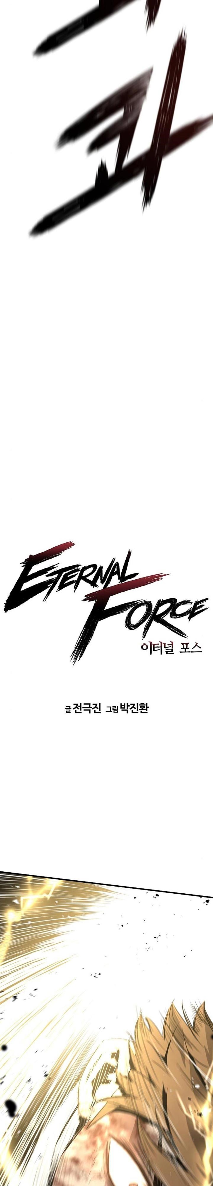 The breaker eternal force 94