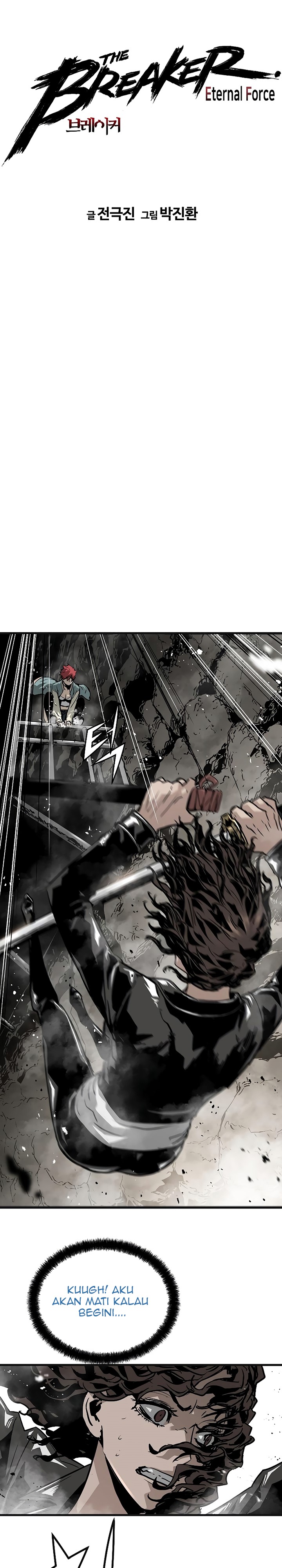 The Breaker Eternal Force Chapter 62 halaman 4