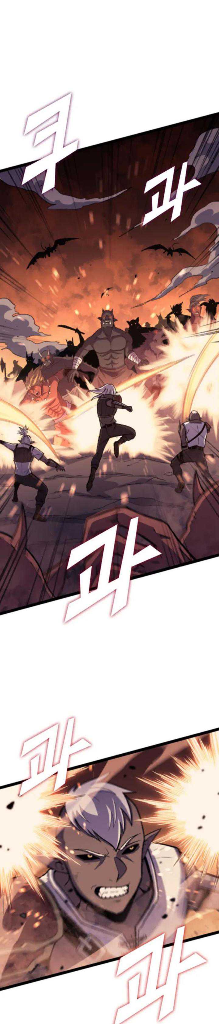 Highest Level Returnee (Max Level Returner) Chapter 181 halaman 4