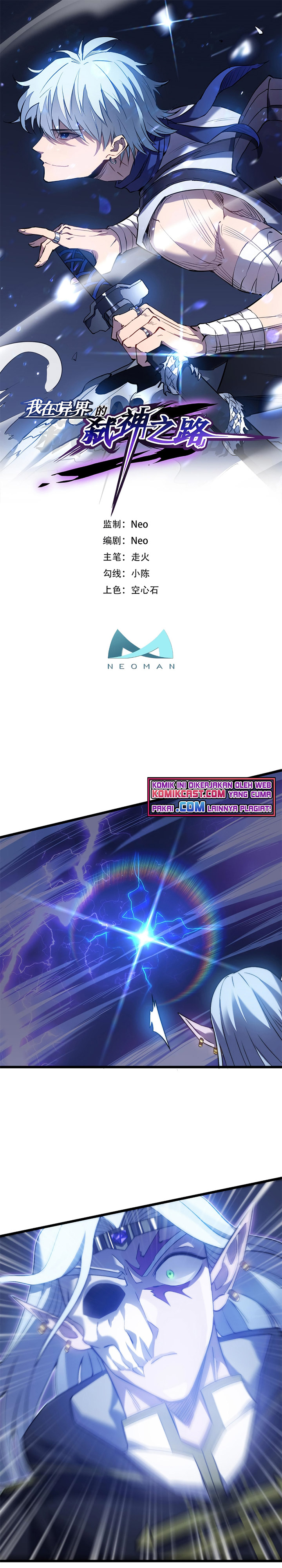 My Path to Killing God in Otherworld Chapter 44 halaman 2