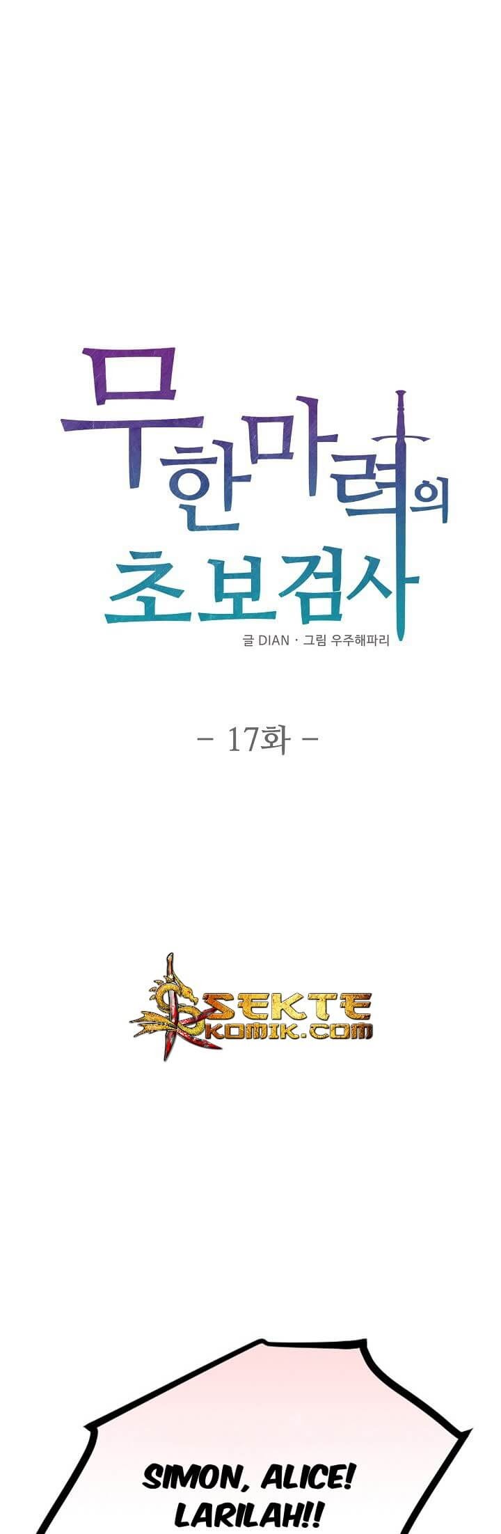 Beginner’s Test For Infinite Power Chapter 17 halaman 2