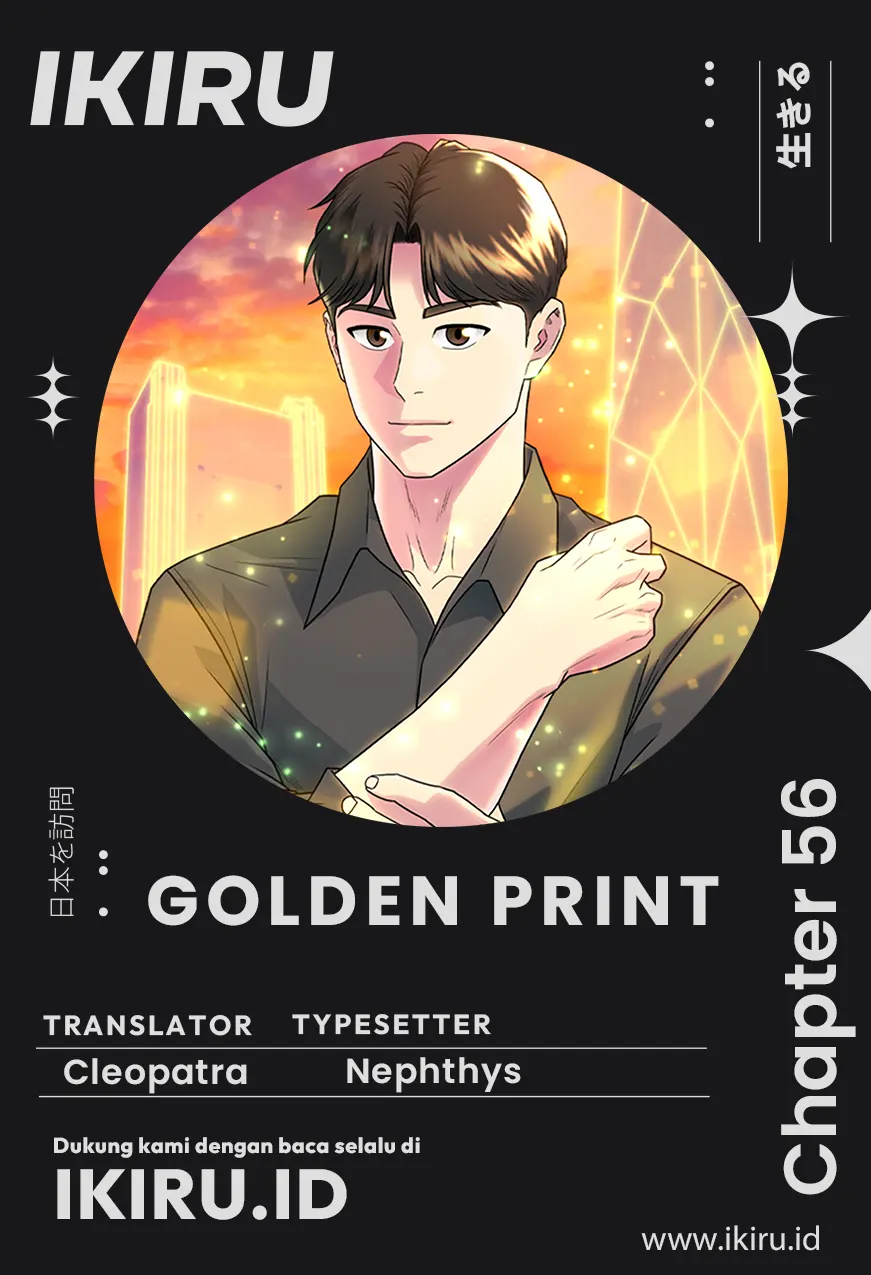 Golden Print Chapter 56 halaman 1
