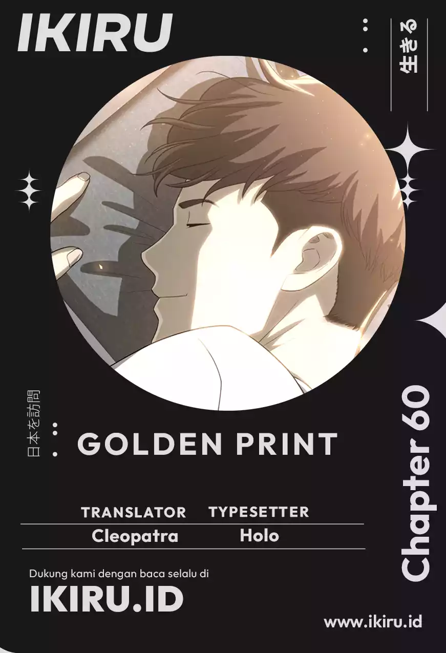 Golden Print Chapter 60 halaman 1