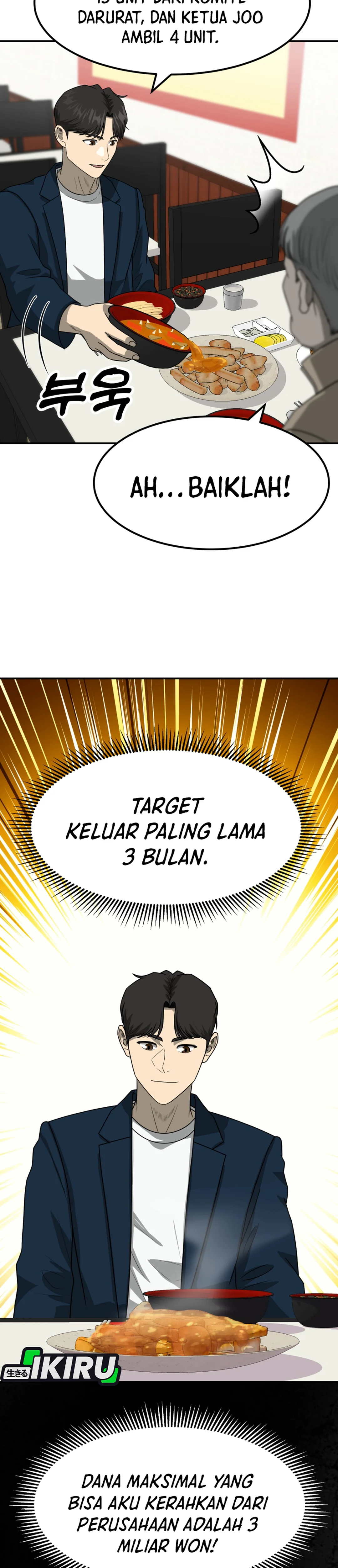Golden Print Chapter 80 halaman 7