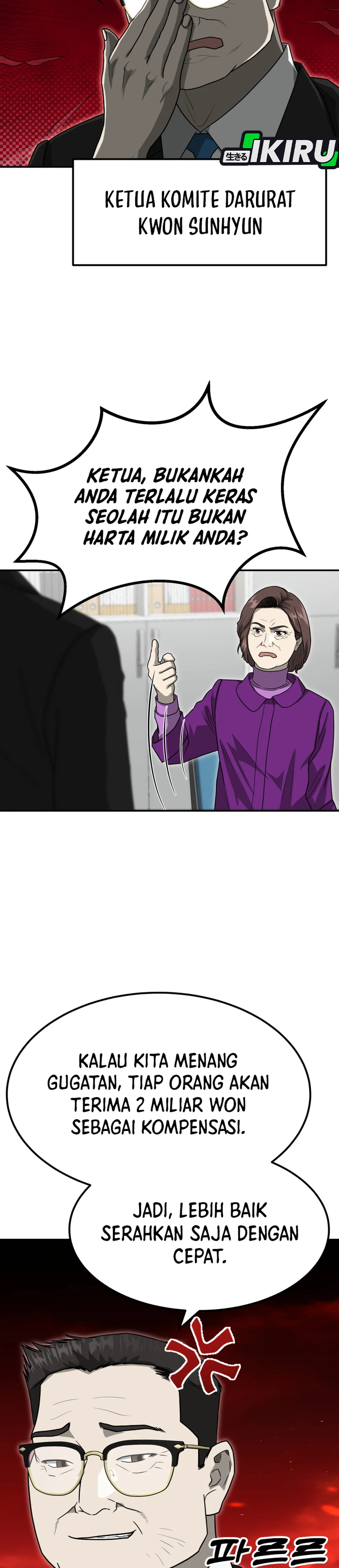 Golden Print Chapter 80 halaman 20