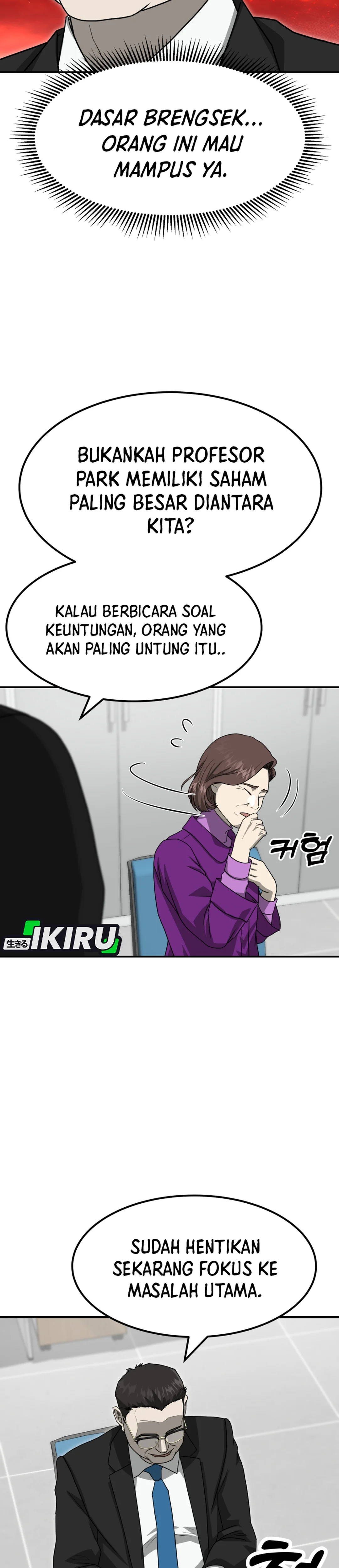 Golden Print Chapter 80 halaman 21