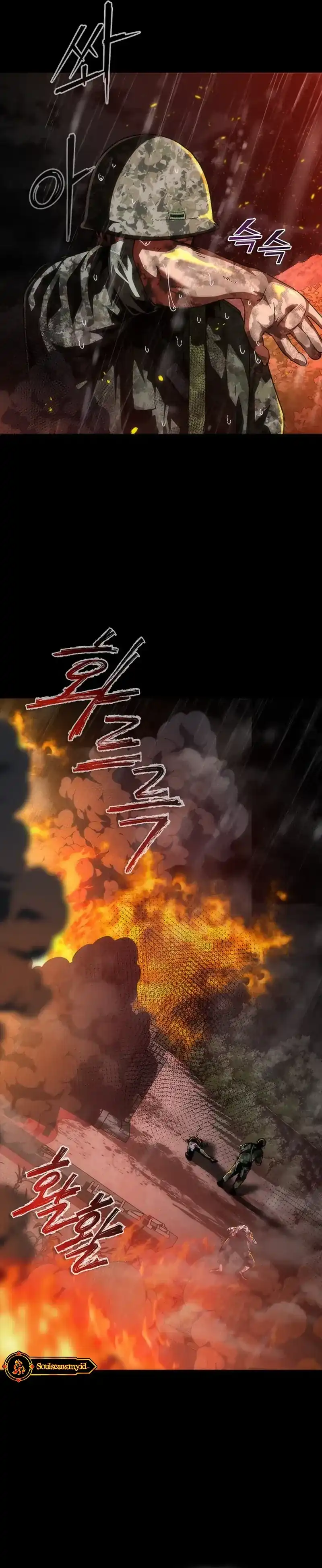 Zombie Apocalypse 82-08 Chapter 102 halaman 14