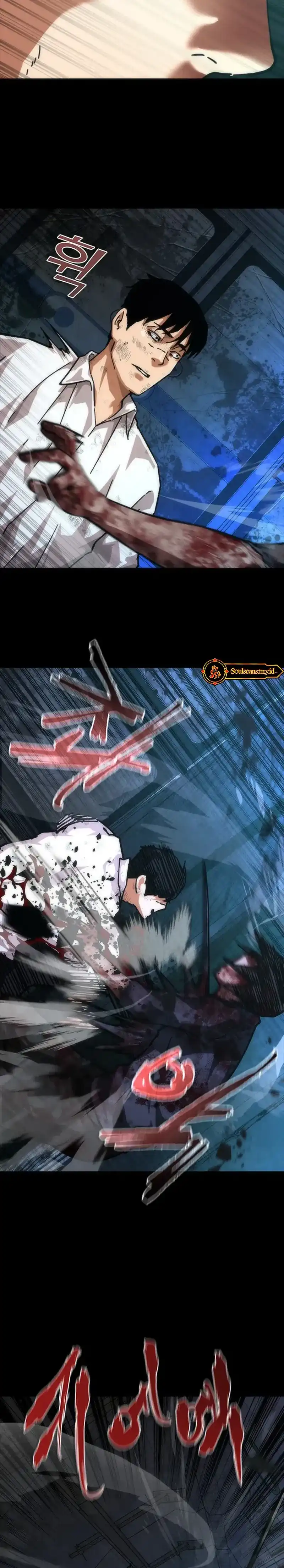 Zombie Apocalypse 82-08 Chapter 103 halaman 32