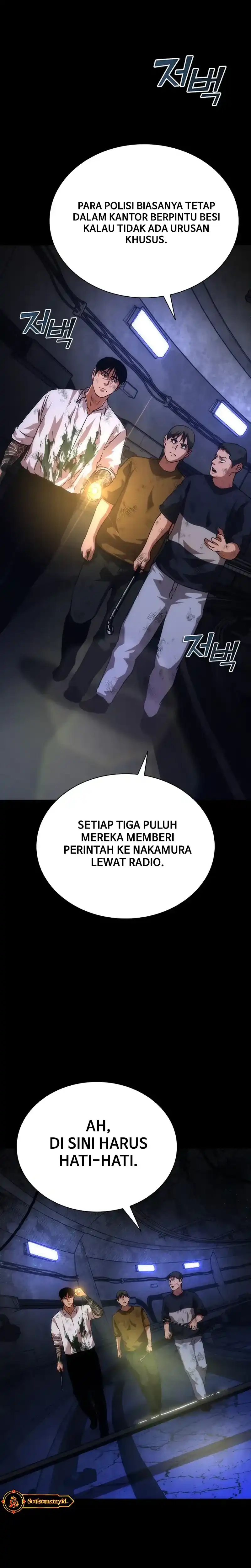 Zombie Apocalypse 82-08 Chapter 104 halaman 13