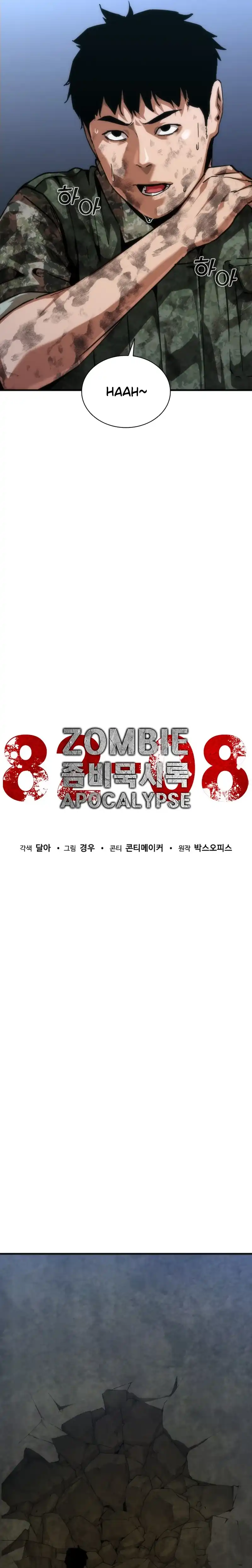 Zombie Apocalypse 82-08 Chapter 111 halaman 21