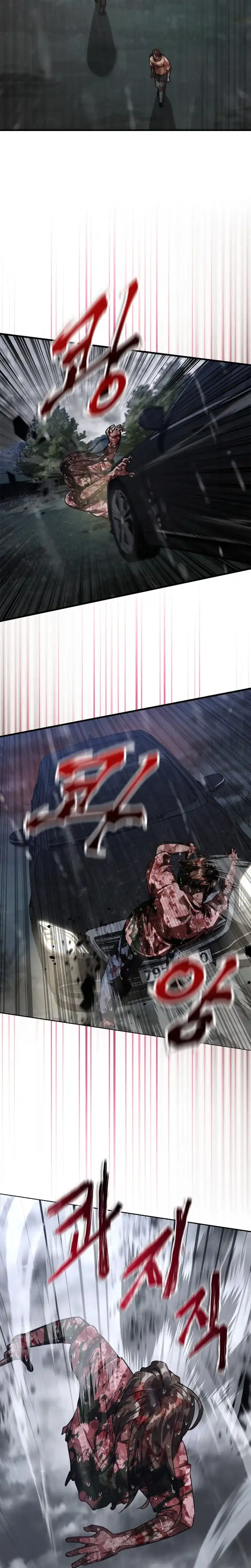 Zombie Apocalypse 82-08 Chapter 114 halaman 24