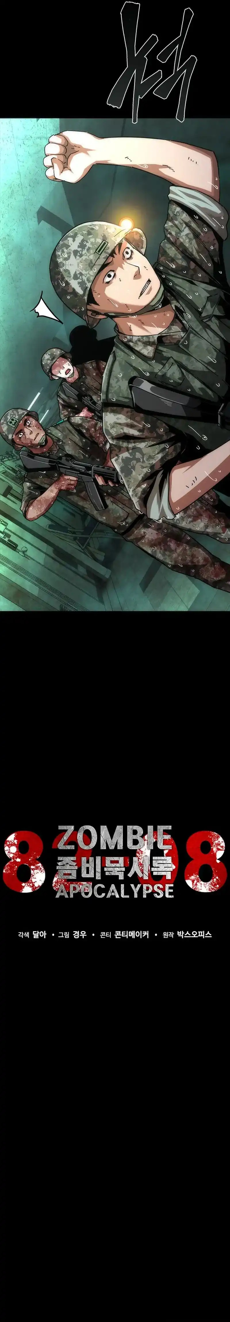 Zombie Apocalypse 82-08 Chapter 90 halaman 15