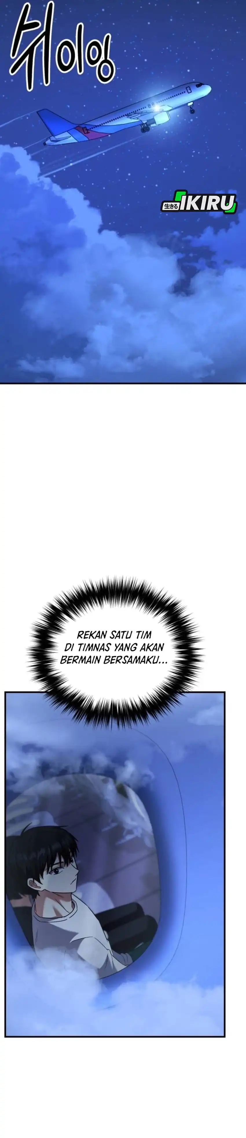 The Genius Midfielder’s Pass Is Special Chapter 59 halaman 48
