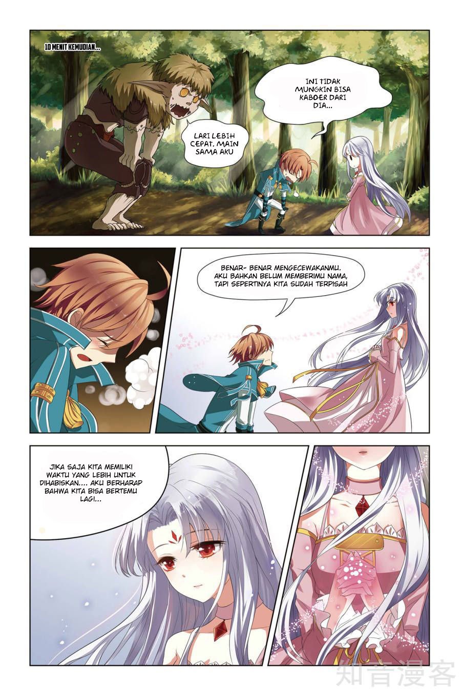 Level Up Chapter 2 halaman 13