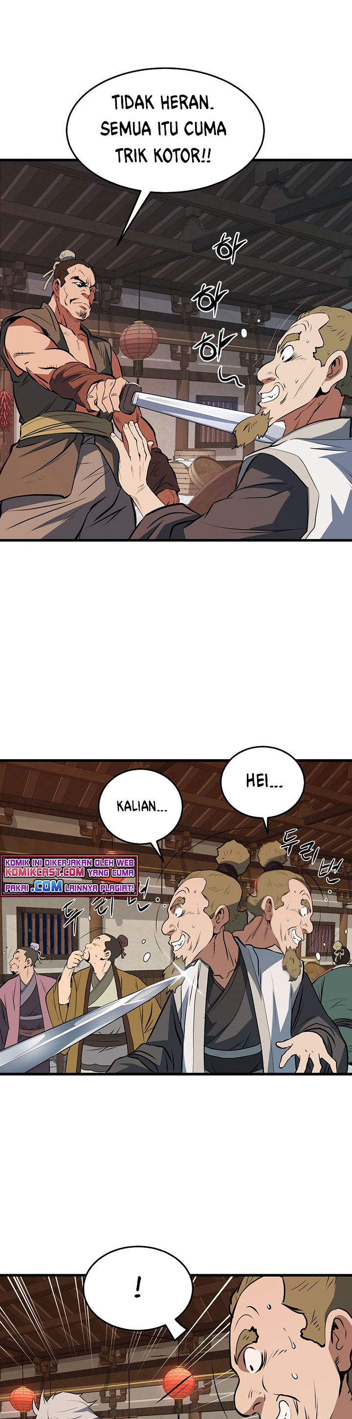 Grand General Chapter 12 halaman 7
