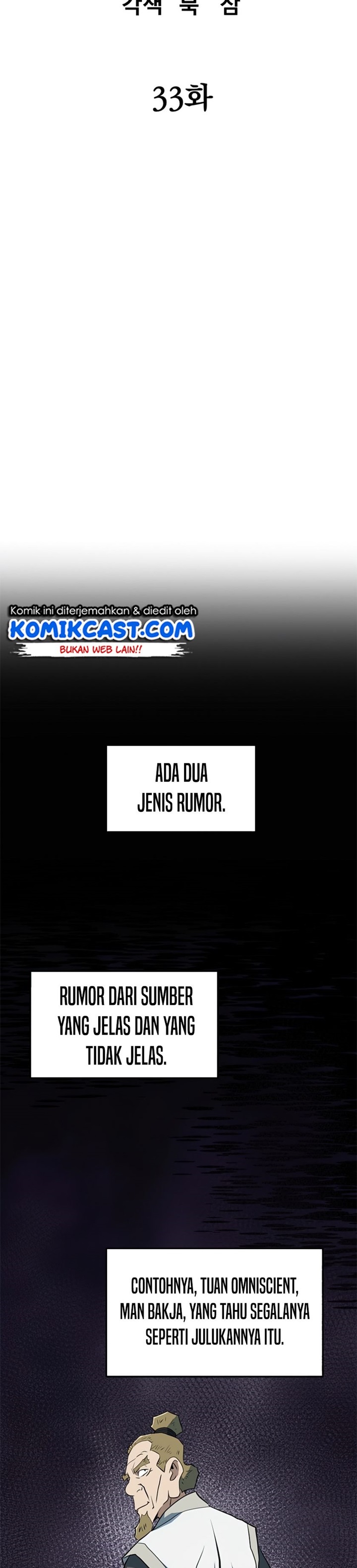 Grand General Chapter 33 halaman 6